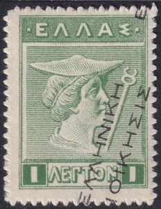 Greece 1912 Sc N126 var occupation MH* slanted overprint