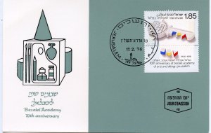 ISRAEL 1976 BEZALEL MAXIMUM CARD FIRST DAY CANCELED