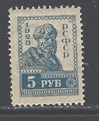 Russia Sc # 240 mint hinged (RC)