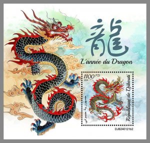 DJIBOUTI 2024 MNH the Year of the Dragon S/S #121b2