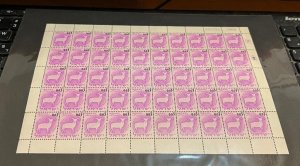 Israel Scott #215, Bale #236c Zodiac Tab Missing Text Full Sheet MNH WOW!!!