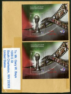 UAE United Arab Emirates Stamps Lot of 20 Scarce Covers