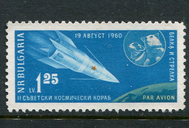 Bulgaria #C80 Mint