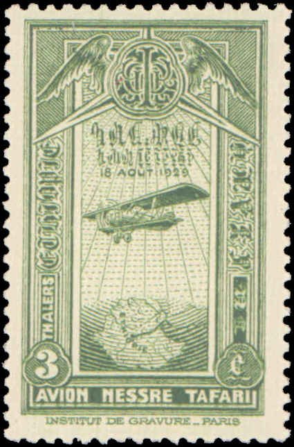 Ethiopia  #C11-C17, Complete Set(7), 1931, Hinged