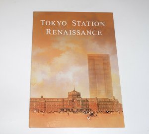 JAPAN Tokyo Station Renaissance Souvenir Sheet Folder Postage Stamp Collection
