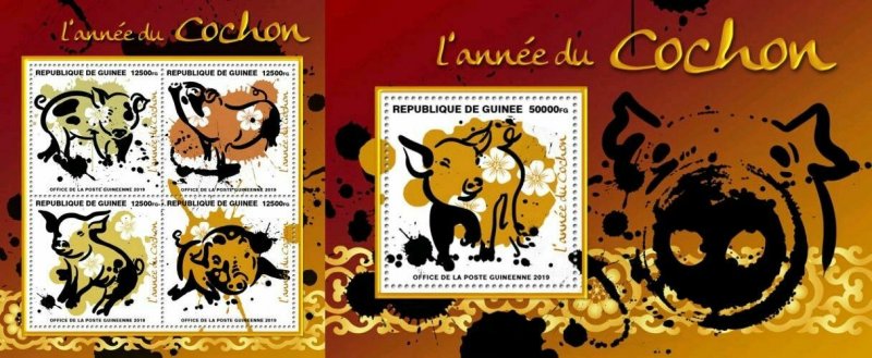 Z08 IMPERF GU190230ab GUINEA (Guinee) 2019 Year of the Pig MNH ** Postfrisch