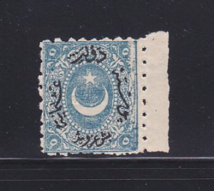 Turkey 32 MNH Crescent and Star (A)