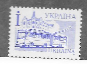 Ukraine  #222a  (MNH) CV$1.25