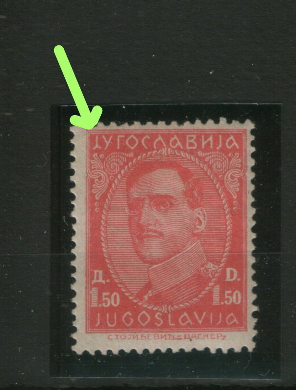 KINGDOM YUGOSLAVIA -MNH,STAMP-TYPICAL ERROR λУГОСЛАВИЈА INSTEAD  ЈУГОСЛАВИЈА