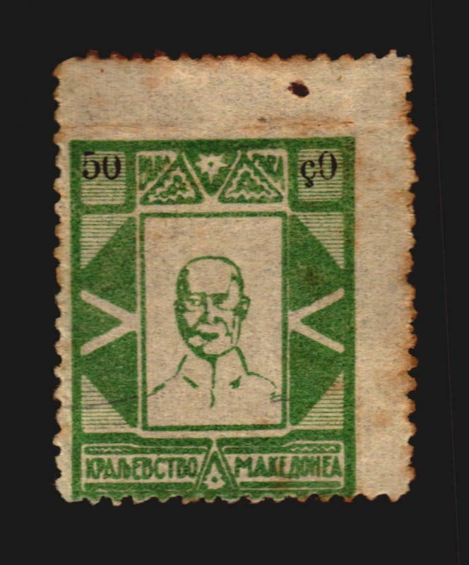 Macedonia Makedonea very old stamp with error character c instead of  5