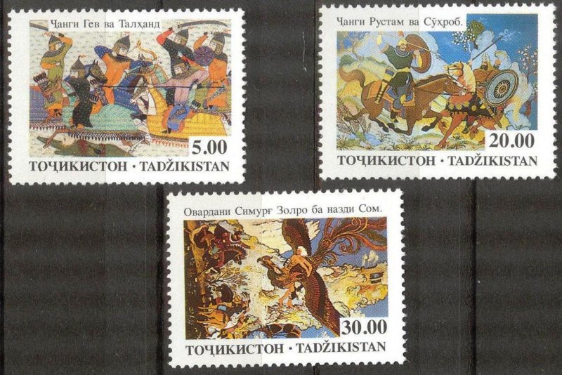 Tajikistan 1993 Milenary of poem Shakhnoma set of 3 MNH**