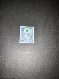 Stamps Yugoslavia Scott #C55 hinged