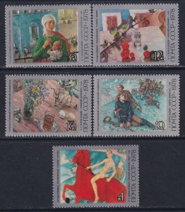 Russia 1978 Sc 4684-8 Painter Kozma S Petrov Votkin Self Portrait Art Stamp MNH