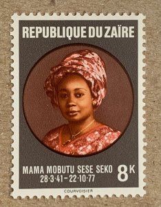 Zaire 1978 Mama Mobutu complete set, MNH. Scott 882, CV $0.30