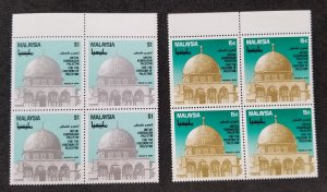 Malaysia For The Freedom Of Palestine 1982 Islamic Mosque (stamp blk 4) MNH