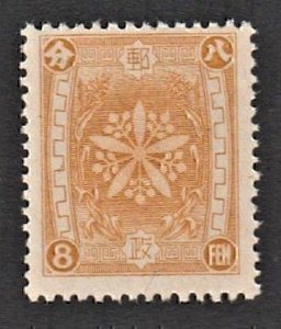 Manchukuo 1936 The Orchid Crest (8 fen) MNH