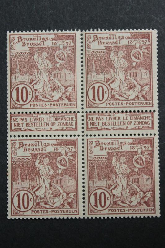 Belgium 1896-97 SC# 80- Block of 4 MNH Brussels Exhibition