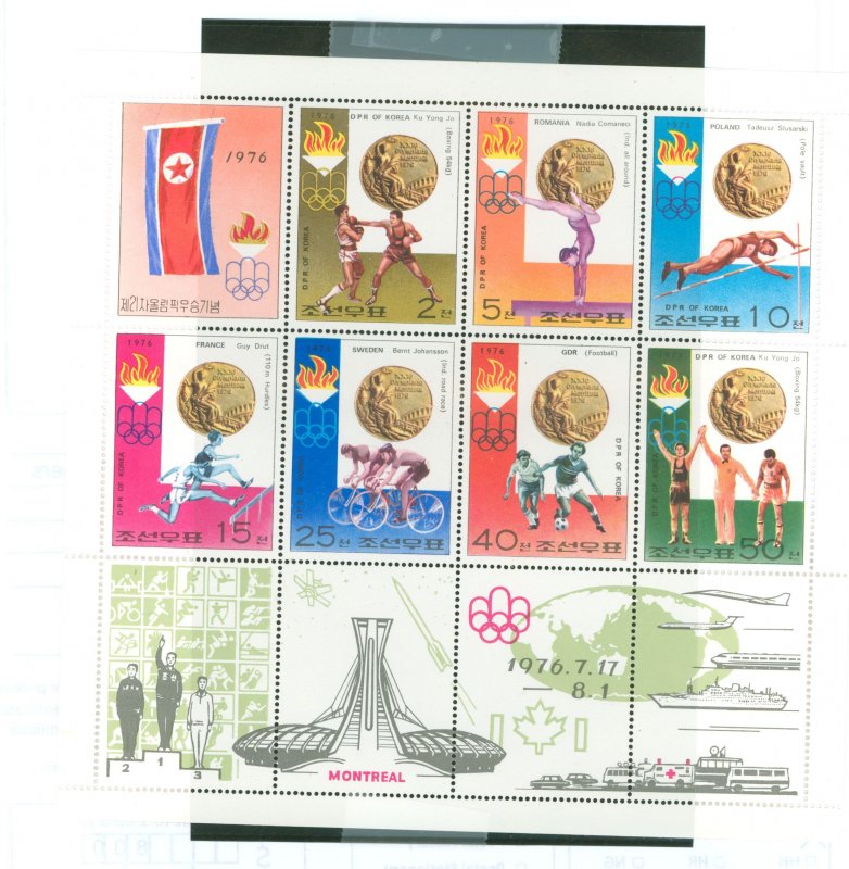 Korea (North) #1496a Mint (NH) Souvenir Sheet (Olympics)