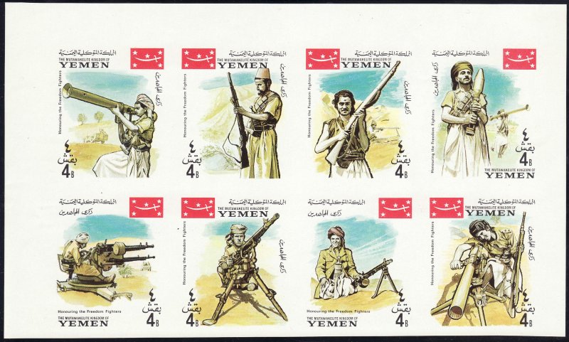 1967 Yemen Honoring the Freedom Fighters imperf block of 8  MNH SG# R189 196