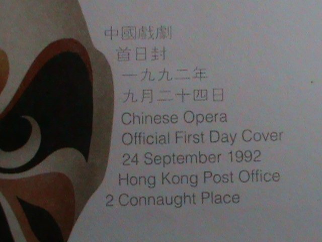 ​CHINA-HONG KONG COVER-1992-SC#657-660 -FAMOUS CHINESE OPERA - MNH FDC-VF