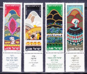 Israel 787-90 MNH OG 1981 Festivals 5742 Full Set w/Tabs