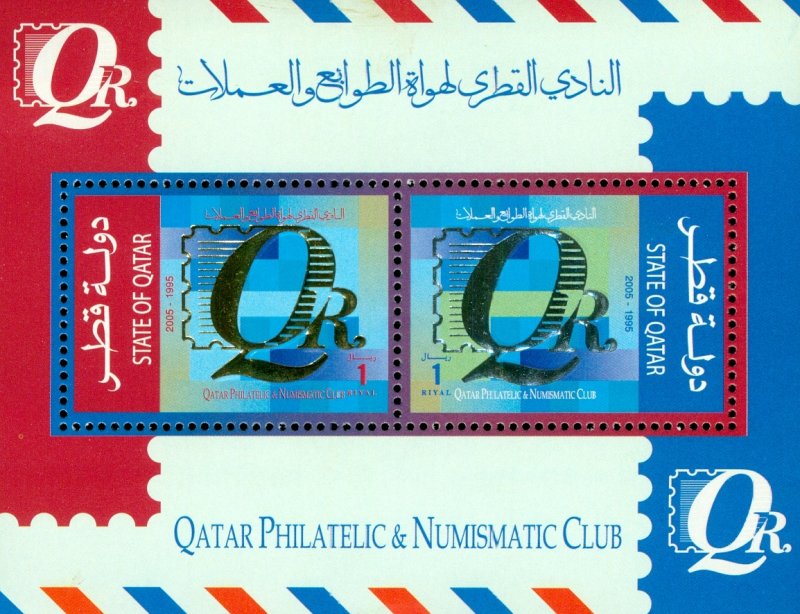 A22-0002 QATAR 1003 MH SS BIN $2.00