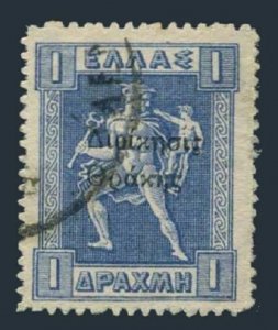 Thrace N64,used.Mi 44. Greek occupation,1920.Hermes carrying Infant Arcas.