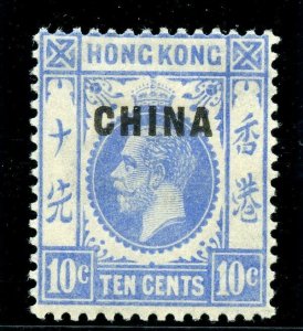 Hong Kong - China 1922 KGV 10c bright ultramarine MLH. SG 23. Sc 22.