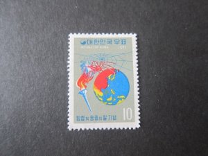 Korea 1971 Sc 747 set MNH