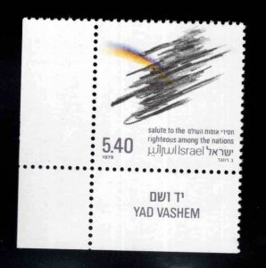 ISRAEL Scott 722 MNH**  stamp with tab