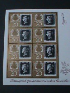 RUSSIA-1990 -BLACK PENNY STAMPS ISSUED 150TH NYEARS ANNIVERSARY MNH SHEET-VF