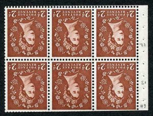 SG573Wi 2d Wilding No Phosphor Wmk Crowns INVERTED Booklet Pane U/M