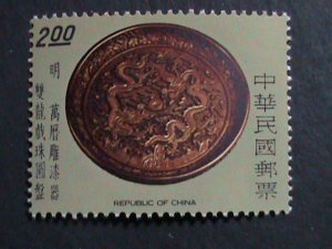 ​CHINA-TAIWAN 1977 SC#2058-61  ANCENT CARVED LACQUER WARES - MNH STAMP SET VF