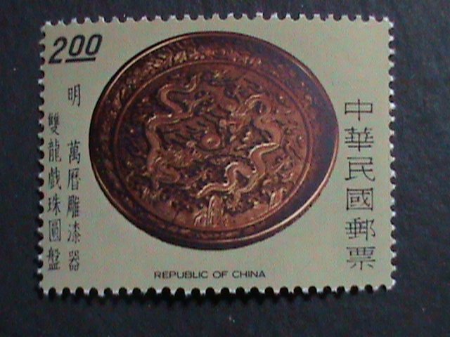 ​CHINA-TAIWAN 1977 SC#2058-61  ANCENT CARVED LACQUER WARES - MNH STAMP SET VF