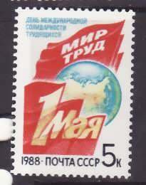 Russia-Sc#5648-unused NH set-Labor Day-Maps-1988-