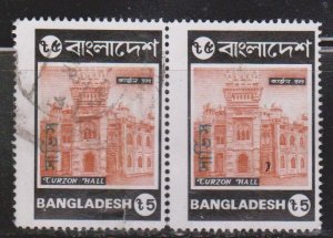 BANGLADESH Scott # O50 Used Pair - Error - Overprint Shifted & Inverted