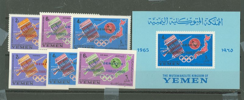 Yemen #  Single (Complete Set) (Space)