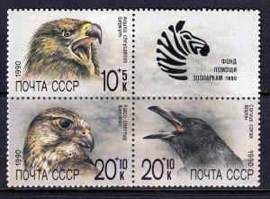 Russia USSR 1990 Zoo Relief Complete Mint MNH Set Block SC B168a