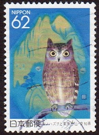 Japan Z129 - Used - 62y Owl / Mt Horaji (1992) (cv $0.90) (1)