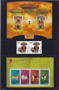 CANADA MNH THE YEAR OF THE DOG JOINT ISSUES WITH HONG KONG S/SHEET SETS FRESH