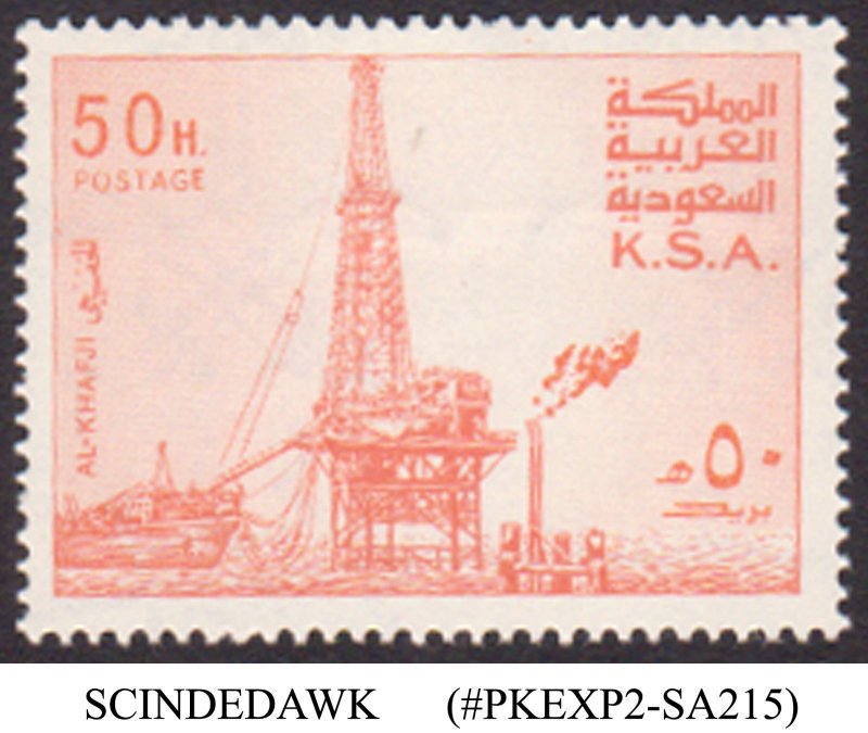 SAUDI ARABIA - 1976-80 AL KHAFJI OIL RIG SCOTT#740a - 1V - MINT NH