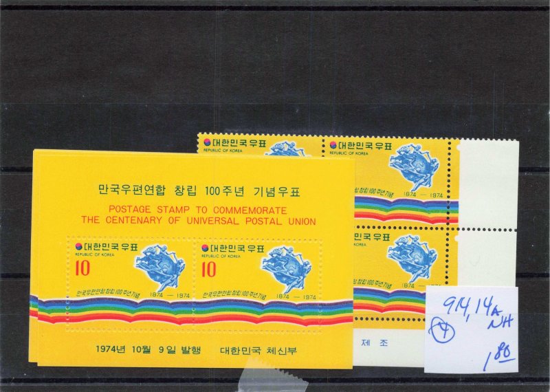 KOREA   914, 914A     MNH