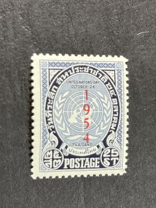 THAILAND # 299--MINT NEVER/HINGED----SINGLE---1954