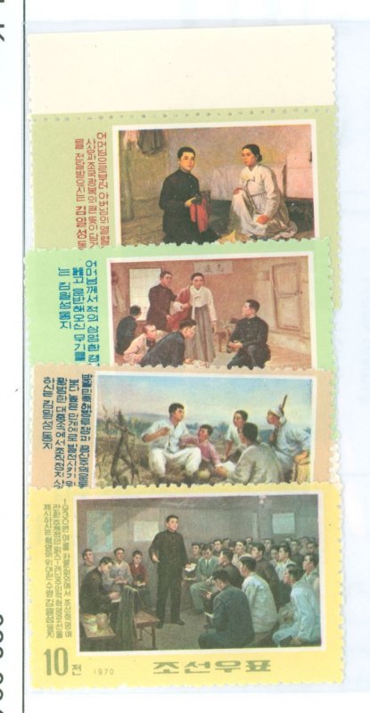 Korea (North) #928-931 Mint (NH) Single (Complete Set)