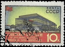 RUSSIA   #2051 USED (1)