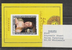 Manama #144 MNH - Sourvenir Sheet - CAT VALUE $2.50