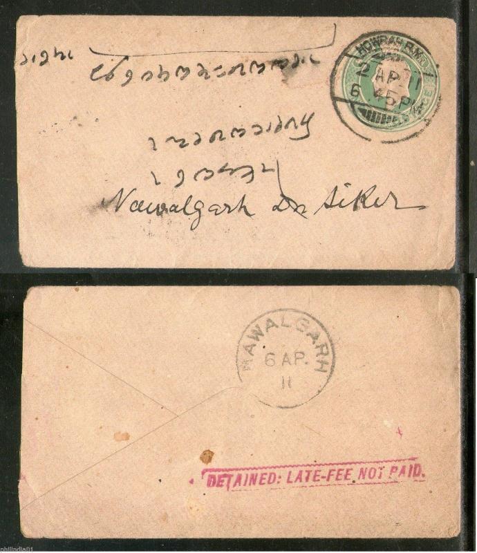 India 1911 KEd ½An Psenv tied Howrah RMS Canc. & Detained Late Fee not Paid # 47