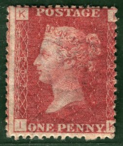 GB QV Stamp SG.43 1d Red Plate 203 BROKEN PERF PIN VARIETY (1876) Mint MM RED101