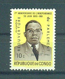 Congo Democratic Republic sc# 396 (2) mh cat value $.25