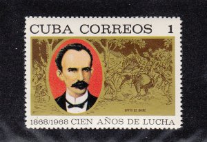 Cuba Scott #1356 MNH